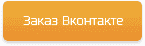 Заказать цветомузыку